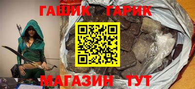 шишки Краснокаменск