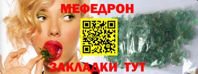 шишки Краснокаменск