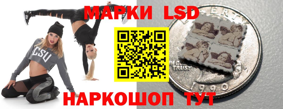LSD-25 экстази кислота  Лсд 25 экстази ecstasy  Вход с VPN  Коломна 