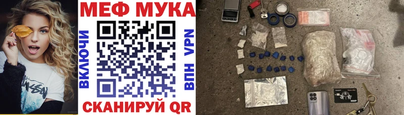 MEGA ССЫЛКА  Коломна  Меф 4 MMC 
