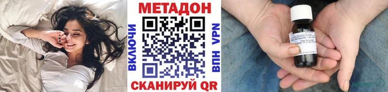 Метадон мёд  Коломна 