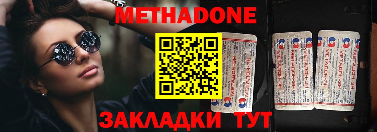 МАРИХУАНА Коломна