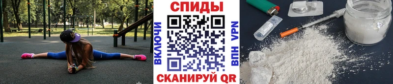 Первитин Methamphetamine  где можно купить   Коломна 