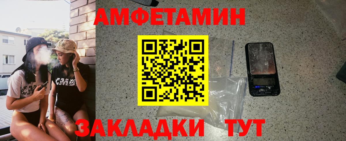 Метамфетамин Methamphetamine  Метамфетамин  Коломна  Вход с VPN  Метамфетамин Methamphetamine 