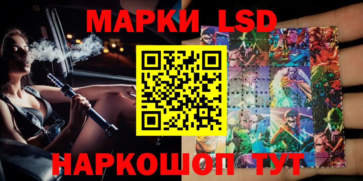 Коломна  Марки NBOMe 1,5мг  Вход с VPN 
