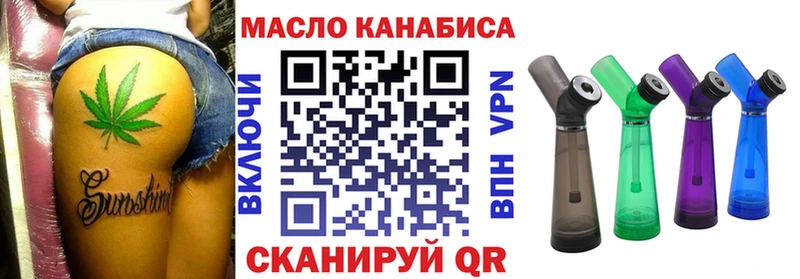ТГК концентрат  Коломна 