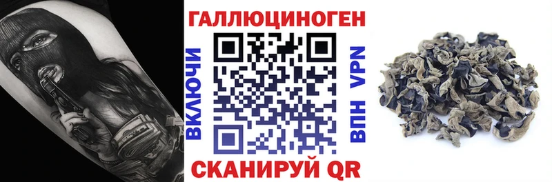 Галлюциногенные грибы MAGIC MUSHROOMS  Коломна 