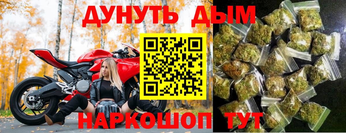МАРИХУАНА гибрид  Вход с VPN  Каннабис LSD WEED  Каннабис Amnesia  Шишки марихуана MAZAR  Коломна 